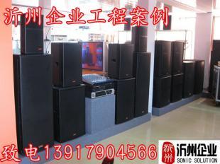 上海專業(yè)音響設備選購指南與報價解析